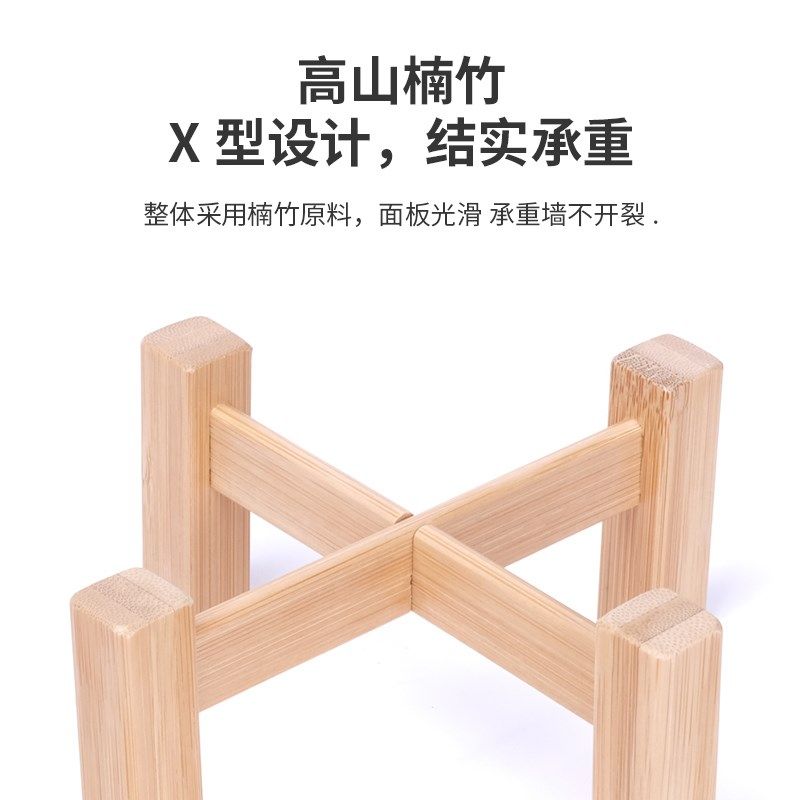 新中式竹制十字小花架置物架多肉花架子办公室客厅桌面阳台花盆架,淘宝优惠券,粉丝福利购,淘宝优惠卷