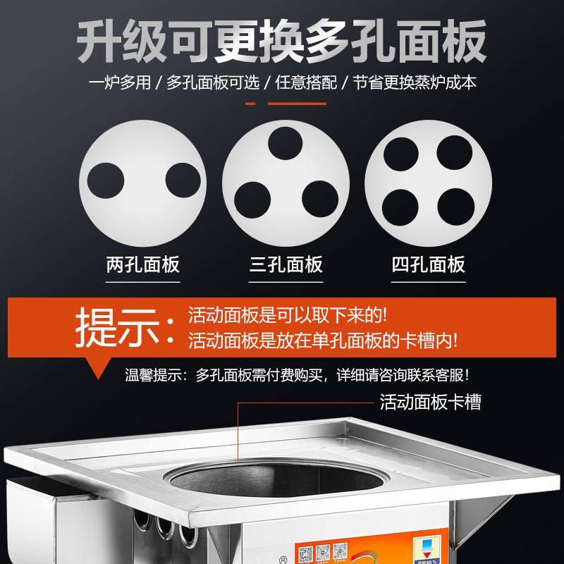 金威跨世纪蒸包炉商用蒸炉节能防干 干烧燃气电蒸汽灶小笼包肠粉,淘宝优惠券,粉丝福利购,淘宝优惠卷