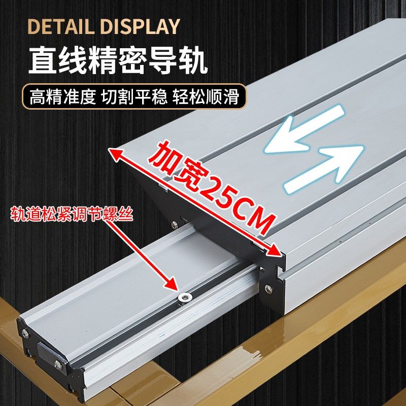摇臂式推台锯小型一体静音无尘子母锯精密轨道木工锯台,淘宝优惠券,粉丝福利购,淘宝优惠卷