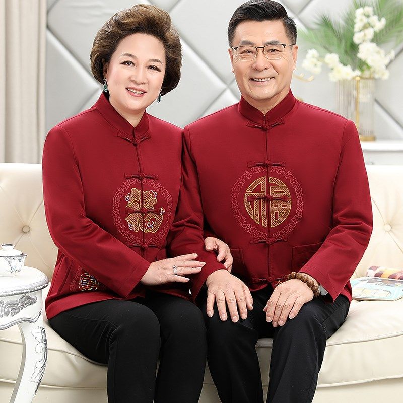 春秋季中老年人情侣唐装爷爷奶奶生日过寿喜庆礼服中国风夹克套装,淘宝优惠券,粉丝福利购,淘宝优惠卷