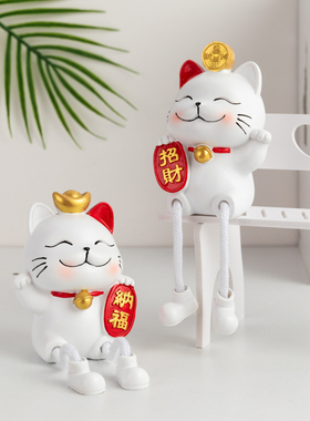 创意店面桌子房间家居玄关装饰吊脚娃娃摆件时尚招财猫摆设小礼品