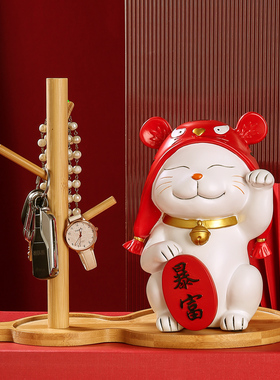暴富招财猫摆件门口钥匙收纳架子创意客厅家居软装饰品开业小礼物