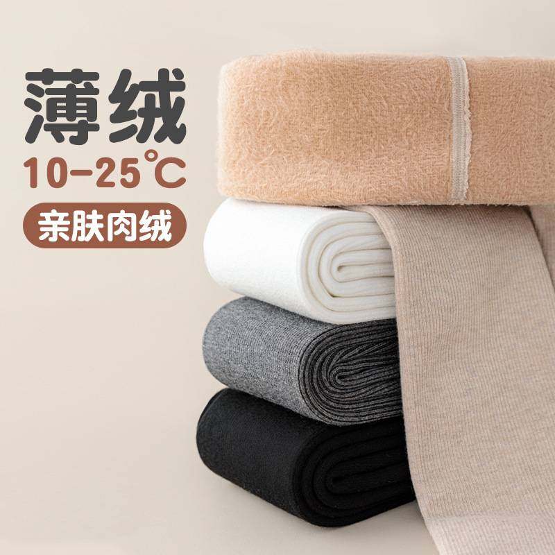 儿童连裤袜子春秋加绒保暖厚款连脚踩脚秋冬舞蹈外穿女童打底裤子,淘宝优惠券,粉丝福利购,淘宝优惠卷