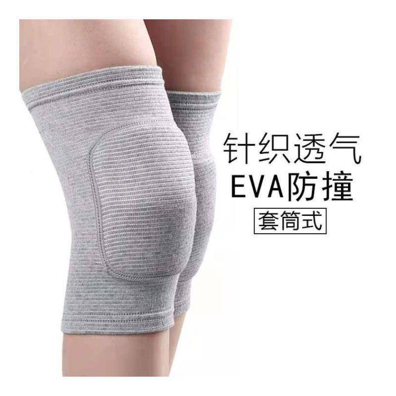 舞蹈护膝跳舞专用女跪地爵士排球瑜伽通用加厚海绵运动舞蹈生护膝,淘宝优惠券,粉丝福利购,淘宝优惠卷