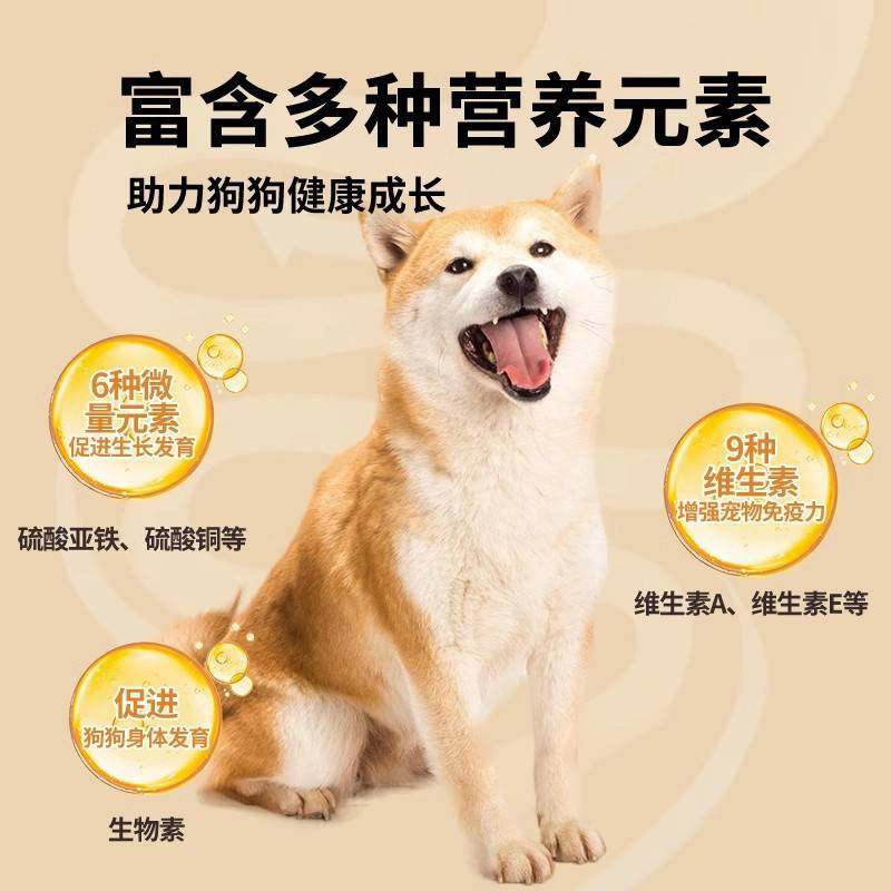 冻干狗粮通用型成犬幼犬泰迪柯基比熊金毛专用全价犬粮旗舰店正品,淘宝优惠券,粉丝福利购,淘宝优惠卷