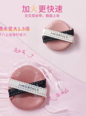 尔木 萄贴贴粉扑干湿两用美妆蛋伴手礼伴娘礼物婚庆结婚回礼女
