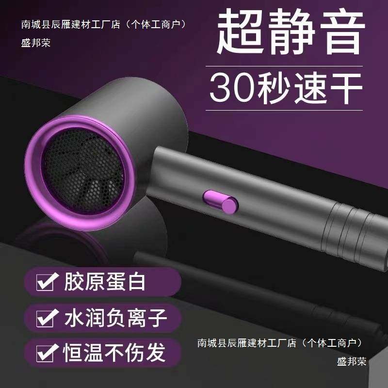 德国电吹风机家用理发店发廊大功率w负离子 护发静音风筒,淘宝优惠券,粉丝福利购,淘宝优惠卷