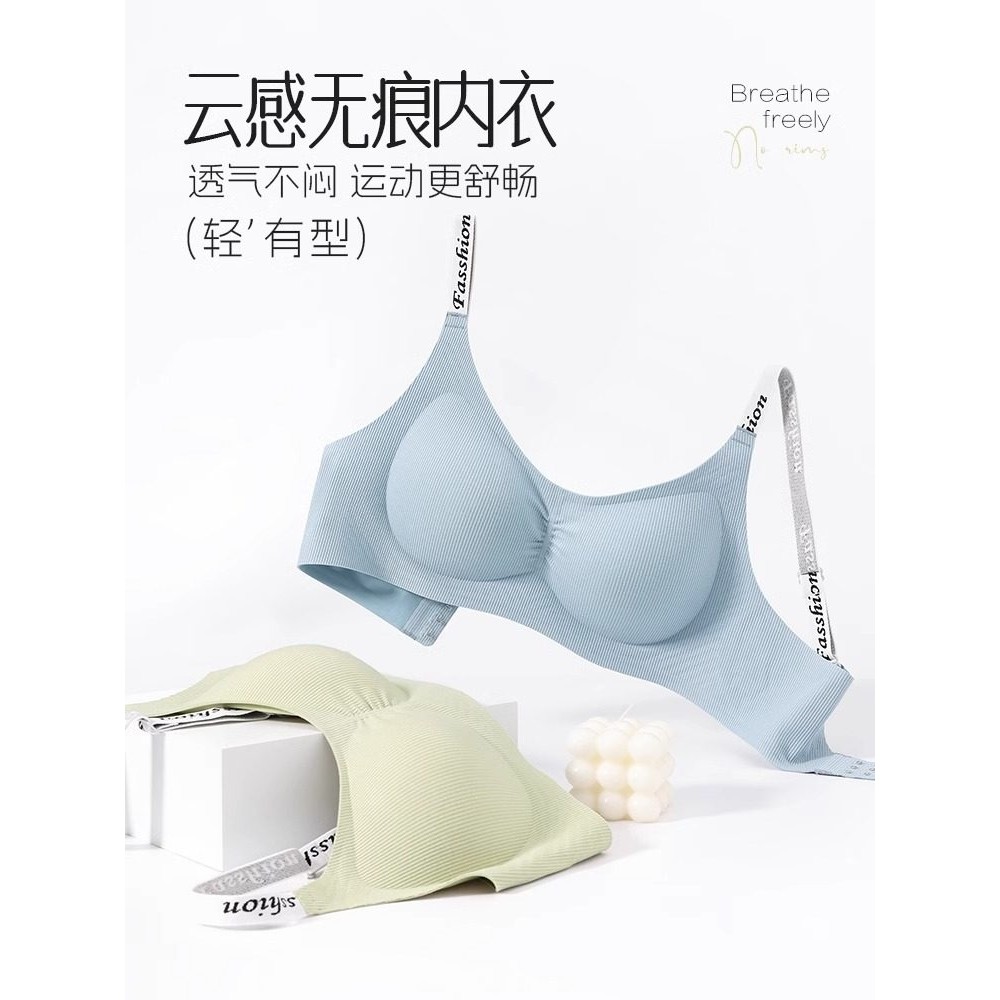 内衣女聚拢小胸秋夏季性感薄款学生少女收副乳防下垂无钢圈文胸罩,淘宝优惠券,粉丝福利购,淘宝优惠卷