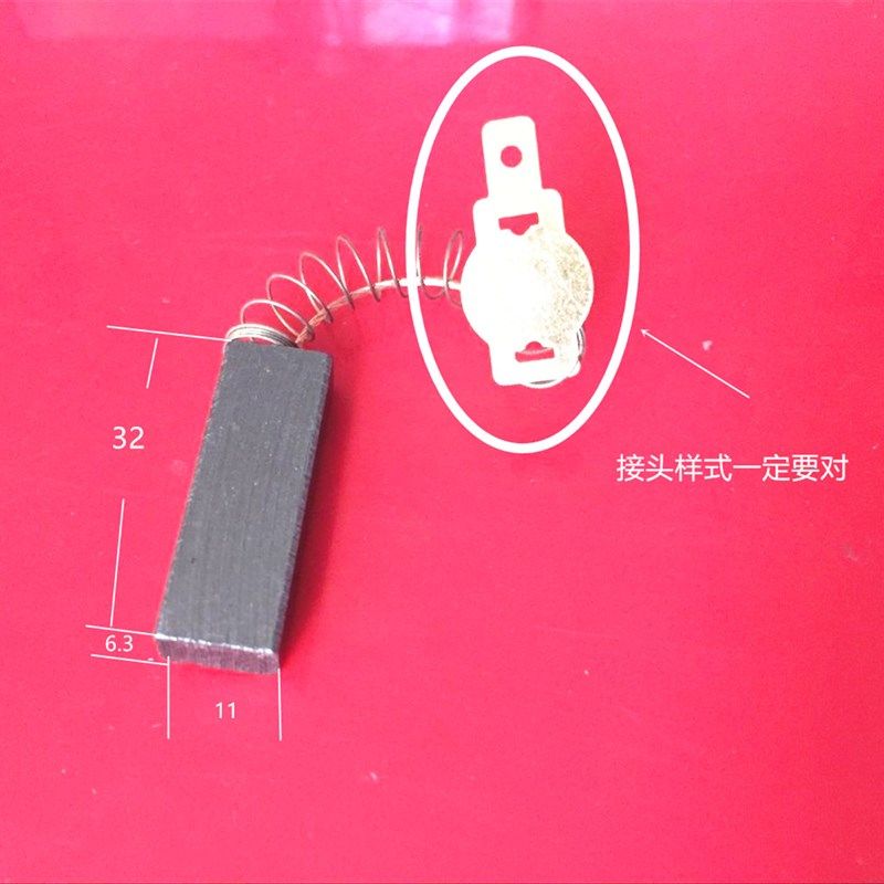 包邮洁霸吸尘器巴斯佰特白云BF502碳刷嘉美BF575 BF500 BF856夏普,淘宝优惠券,粉丝福利购,淘宝优惠卷