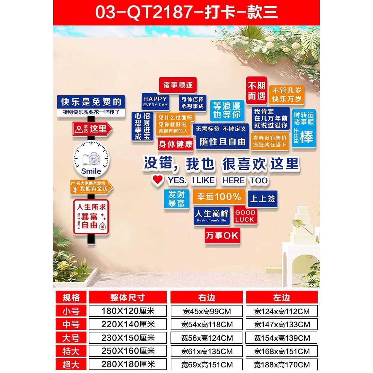 网红打QT583餐卡拍照布置摆件区露营风民宿墙小院酒馆背景装饰 画,淘宝优惠券,粉丝福利购,淘宝优惠卷