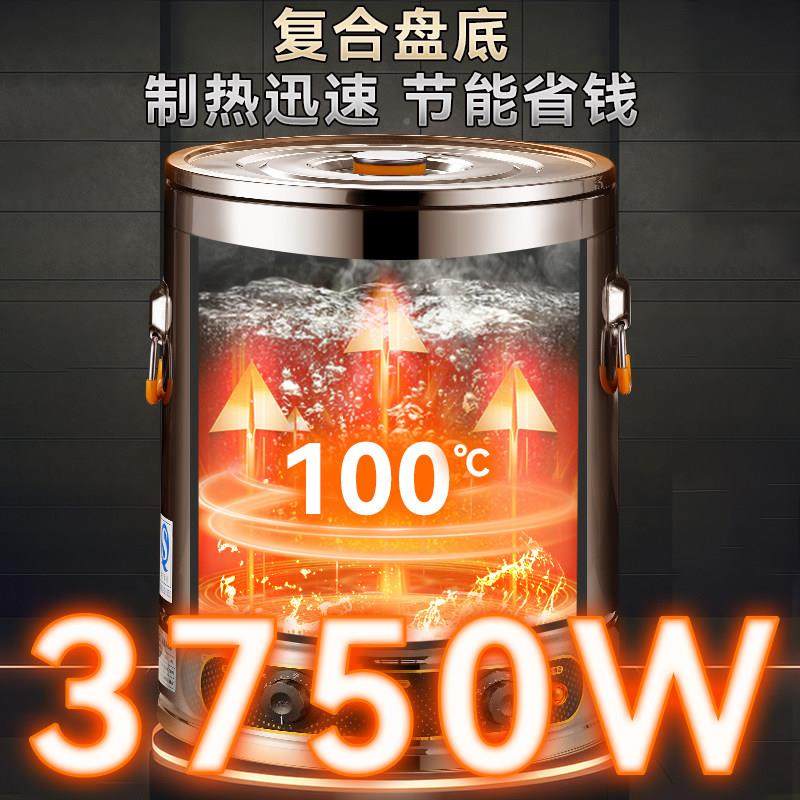 复底煮电汤桶锈电加热蒸煮桶不汤桶汤粥锅大容量卤BS-B47桶锅钢商,淘宝优惠券,粉丝福利购,淘宝优惠卷