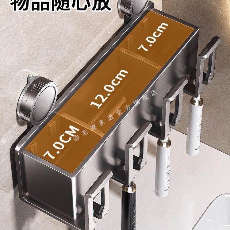 德架国品吸盘牙刷置壁挂式免打孔卫生间牙膏漱口质ZZA杯物挂架牙,淘宝优惠券,粉丝福利购,淘宝优惠卷