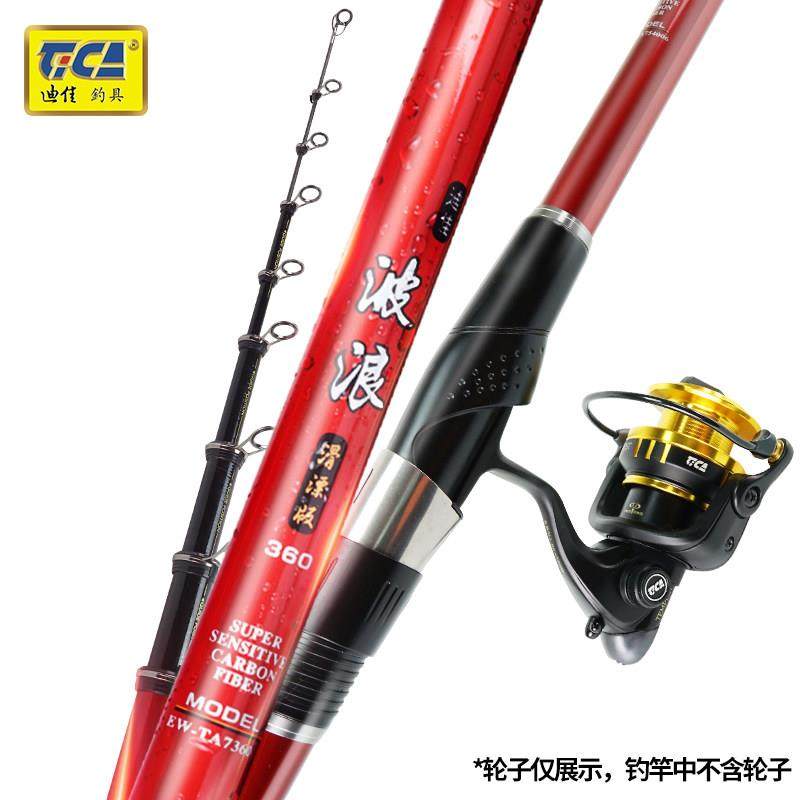 浪滑版远投波大轻导环矶竿量鱼杆波浪滑漂漂矶杆碳素滑漂竿矶钓竿,淘宝优惠券,粉丝福利购,淘宝优惠卷