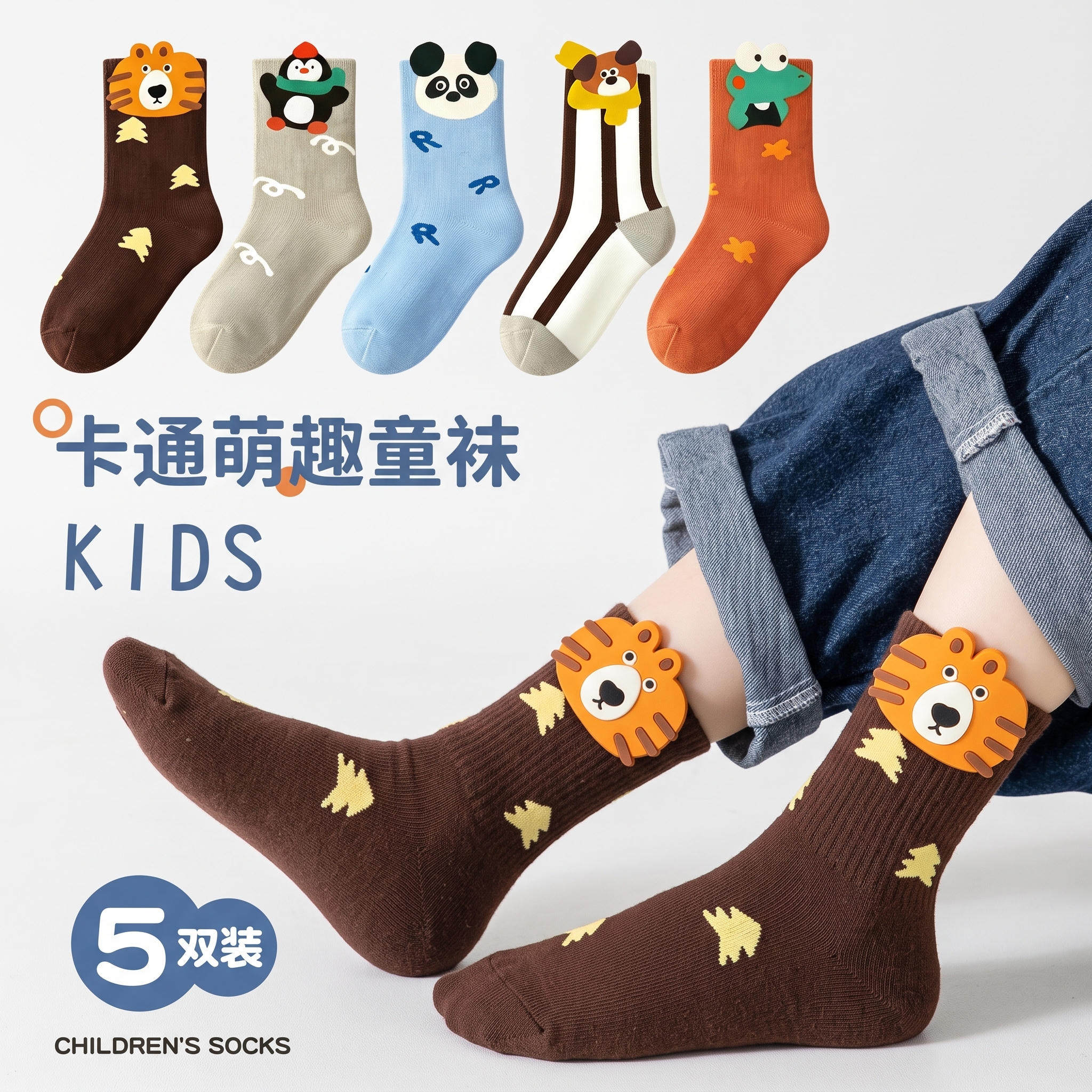 图 5