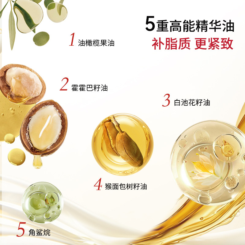 皮奥秘悬油次抛精华以油养肤精华油紧致提亮修护水油双补