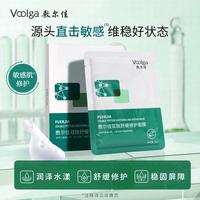 敷尔佳双肽舒缓修护面膜补水保湿5片