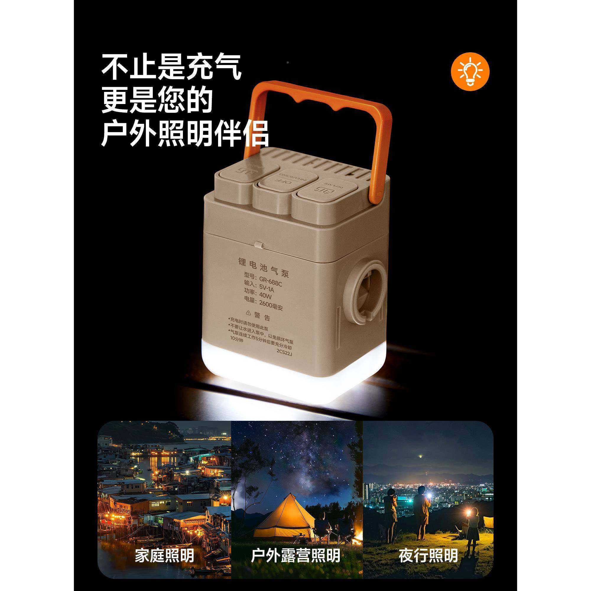 动充篷气户外帐抽充用气泵147258沙发气泵露营气两垫床充电气泵,淘宝优惠券,粉丝福利购,淘宝优惠卷