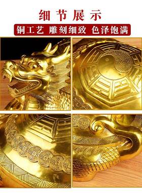 全黄铜龟开摆件对PZB一家龙居客厅装饰品 业乔迁礼品龙头龟工艺礼