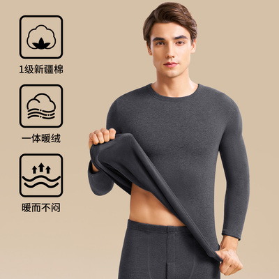 雅鹿男士加绒加厚保暖套装