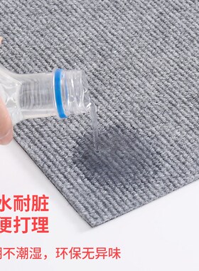 自粘地板贴pvc地m板革家用免胶加厚防水地板革水泥地直接铺仿地毯