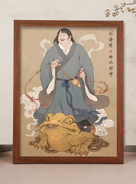 道家财神爷挂画九路财神赵公明画像摆台画八方来T财招财装饰画摆
