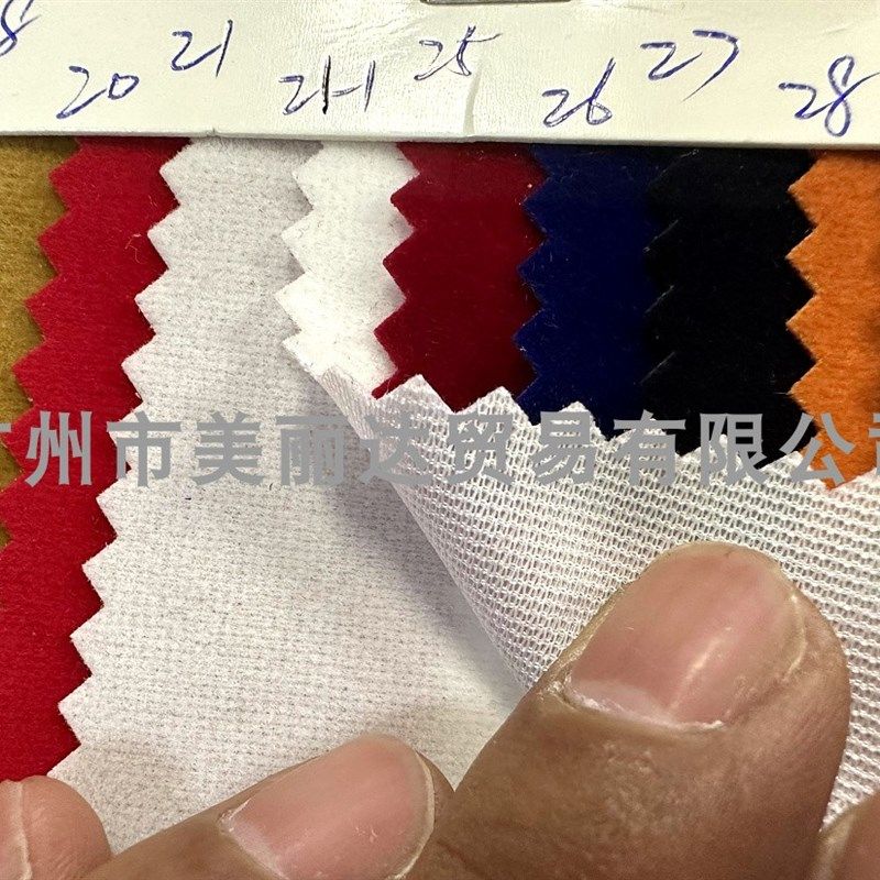 用于手袋背包服装鞋m材等结实单面短毛绒仿绵羊绒针织布底植绒布,淘宝优惠券,粉丝福利购,淘宝优惠卷