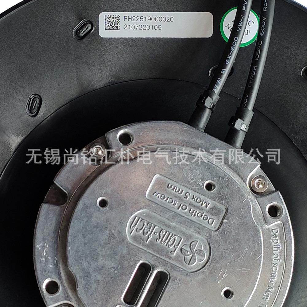 全新泛仕达EC调速风机SC225E2-AGT-05后向涡流离心风机宠物烘干机,淘宝优惠券,粉丝福利购,淘宝优惠卷