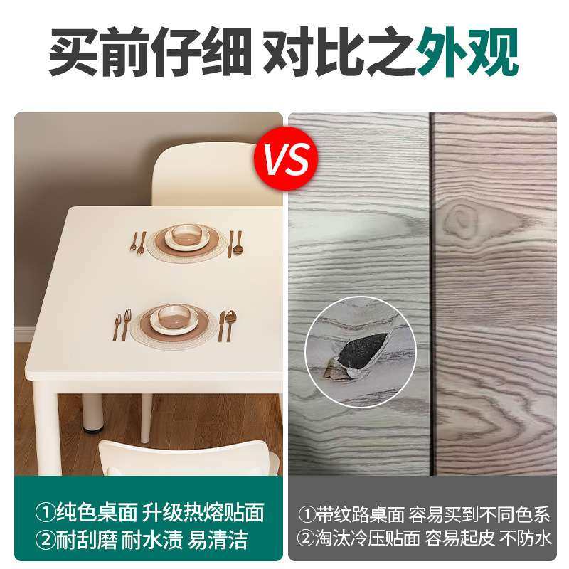 餐桌现代简约长方形吃饭桌子出租屋小户型长条简易桌子饭馆餐桌椅,淘宝优惠券,粉丝福利购,淘宝优惠卷