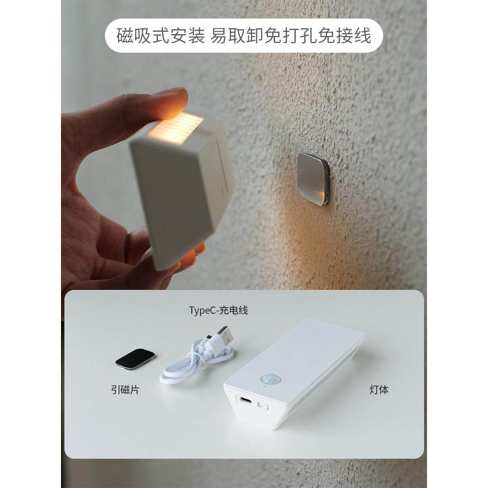 磁吸人体感应灯充电式入户门过道地脚灯起夜联动免布线壁灯实木,淘宝优惠券,粉丝福利购,淘宝优惠卷