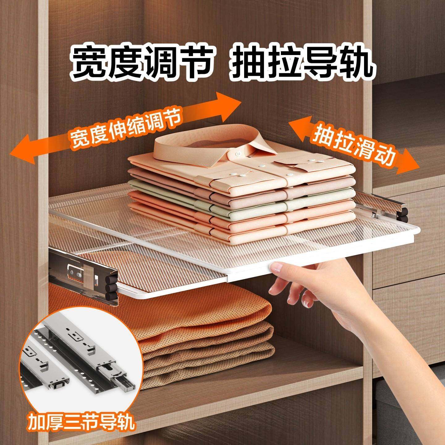 衣服衣物置物架收纳架衣柜内分层隔板隔层可伸缩抽拉抽屉式衣帽架,淘宝优惠券,粉丝福利购,淘宝优惠卷