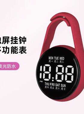 水滴挂表简约夜光星期迷你电子表挂表便携考试防水护士怀表六一