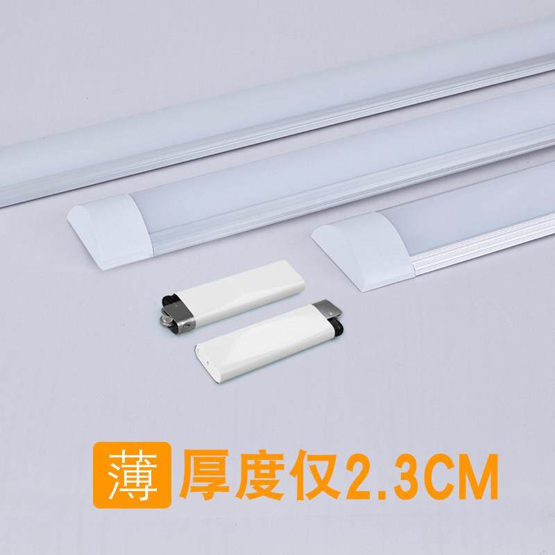 LED长条灯三防净化灯一体化支架灯超市商场日光灯管办公吸顶灯t16,淘宝优惠券,粉丝福利购,淘宝优惠卷