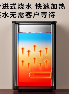五羊商用开水器数显办公室厨房步进式大容量全自动饮水机热水器