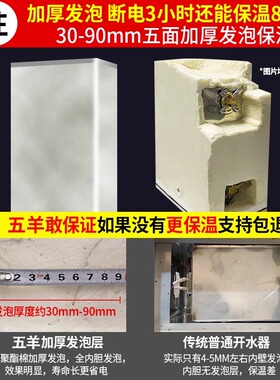 五羊全自动商用开水机食堂保温