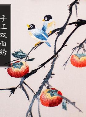 手工刺绣摆件中式家居饰品桌面屏风轻奢高档办公室台屏中国风礼品