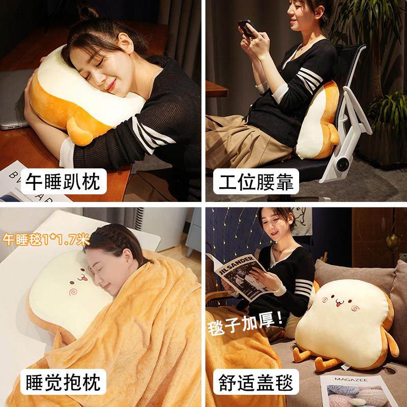 抱枕被子两用冬季加厚办公室午睡毯子枕头二合一睡觉汽车载用靠枕,淘宝优惠券,粉丝福利购,淘宝优惠卷