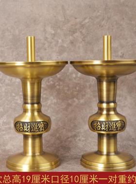 宏达 全黄铜莲花蜡烛台佛像供奉龙凤呈祥蜡台铜器礼品摆件