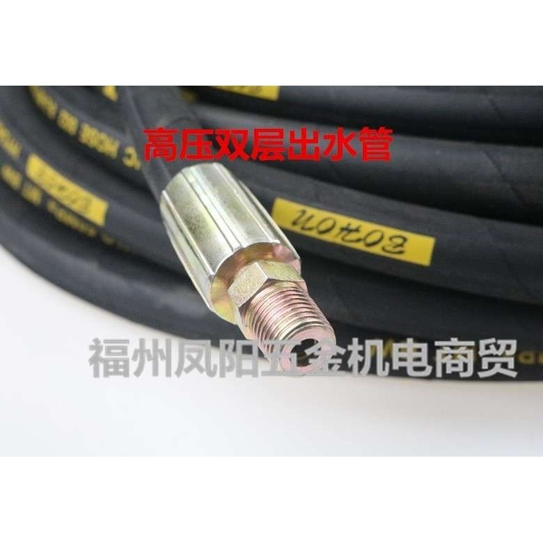 高压出水管防爆双层钢丝管清洗机器耐磨橡胶洗车机水泵通用配件,淘宝优惠券,粉丝福利购,淘宝优惠卷