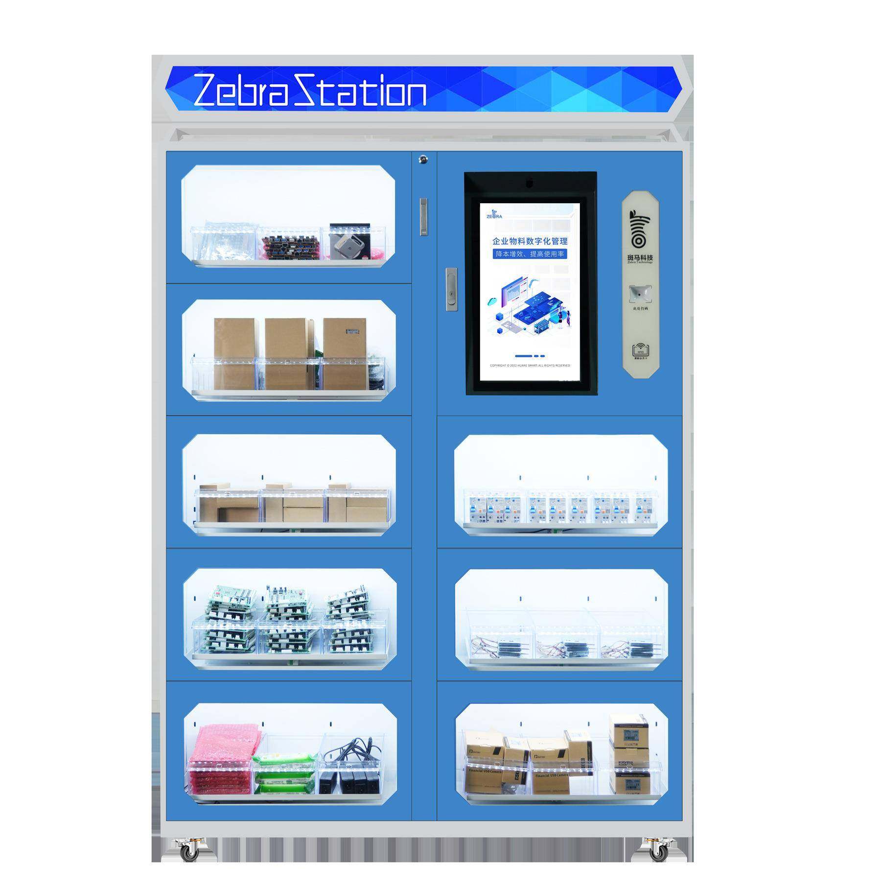 智能物料柜企业文具工具物资管理柜智能办公用品柜重力感应可移动,淘宝优惠券,粉丝福利购,淘宝优惠卷