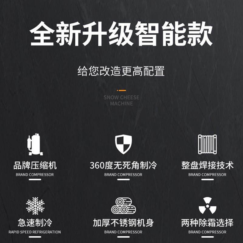 NARVON手工雪花酪机商用摆摊小吃深桶炒冰冰淇淋机冰粥奶酪机,淘宝优惠券,粉丝福利购,淘宝优惠卷