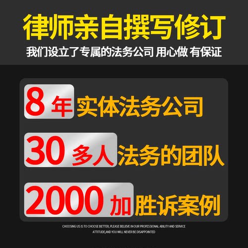 中介房屋租赁协议合约房东版个人租房协议厂房商铺店铺转让电子版 - 图0
