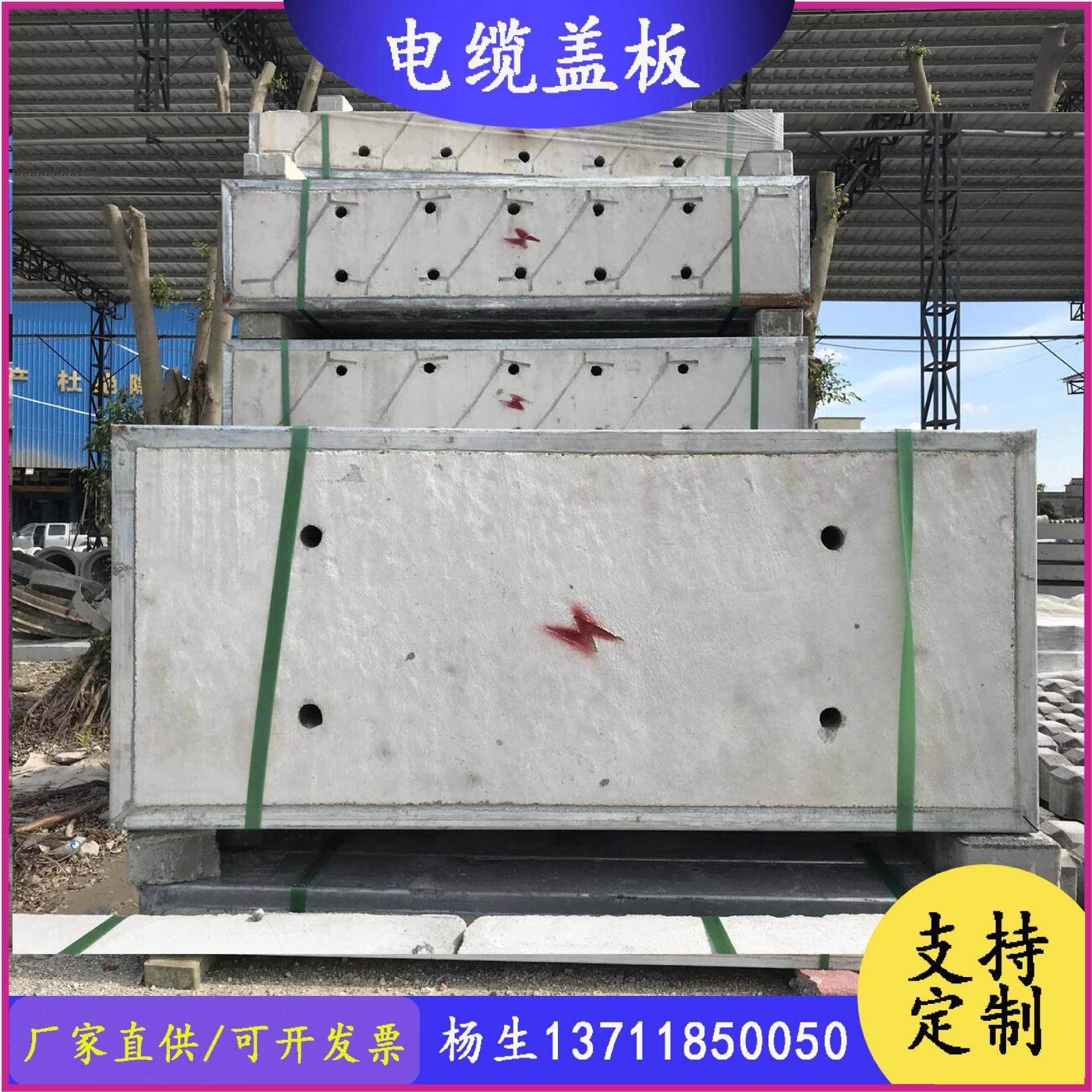 厂家直供电缆沟盖板钢筋混凝土电力井镀锌包边水泥盖板预制现货,淘宝优惠券,粉丝福利购,淘宝优惠卷