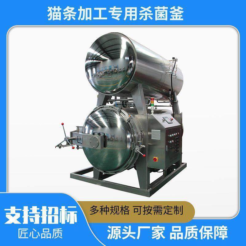 猫条定量灌装机 宠物湿粮加工设备 三文鱼肉类斩拌机 猫条斩拌机,淘宝优惠券,粉丝福利购,淘宝优惠卷