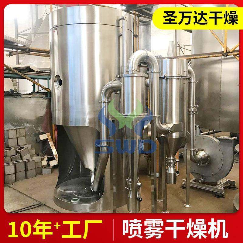 黄原胶粉小型喷雾干燥机奶粉实验型烘干机大豆蛋白离心喷雾干燥机,淘宝优惠券,粉丝福利购,淘宝优惠卷