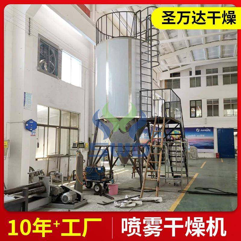 黄原胶粉小型喷雾干燥机奶粉实验型烘干机大豆蛋白离心喷雾干燥机,淘宝优惠券,粉丝福利购,淘宝优惠卷