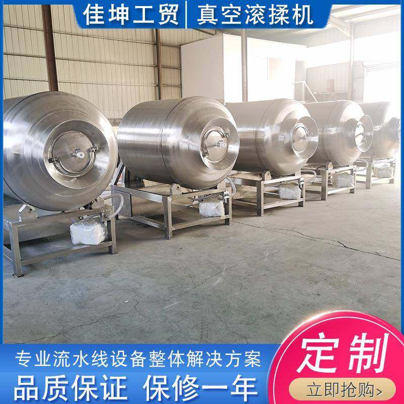 香肠火腿肉类腌制机滚揉机 全自动不锈钢食品滚揉机 大型腌肉机,淘宝优惠券,粉丝福利购,淘宝优惠卷