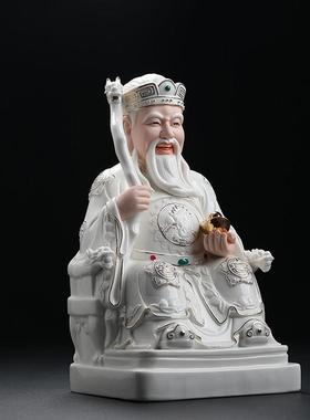 戴玉堂陶瓷摆件《土地公公婆婆描金彩》土地公神像供奉家用店铺