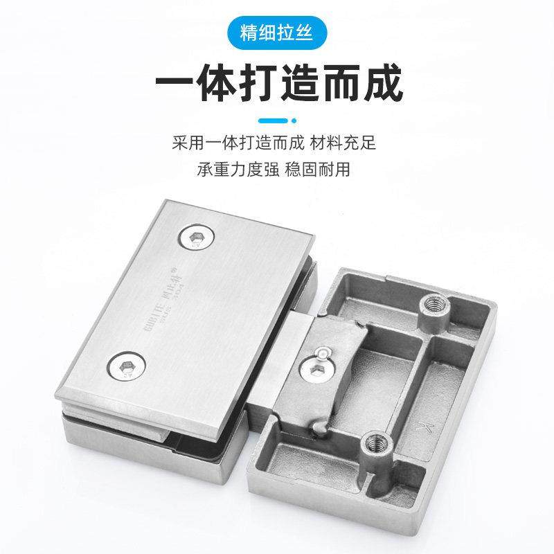 免挖缺口浴室夹304不锈钢淋浴房玻璃门合页门夹铰链180度免开槽,淘宝优惠券,粉丝福利购,淘宝优惠卷