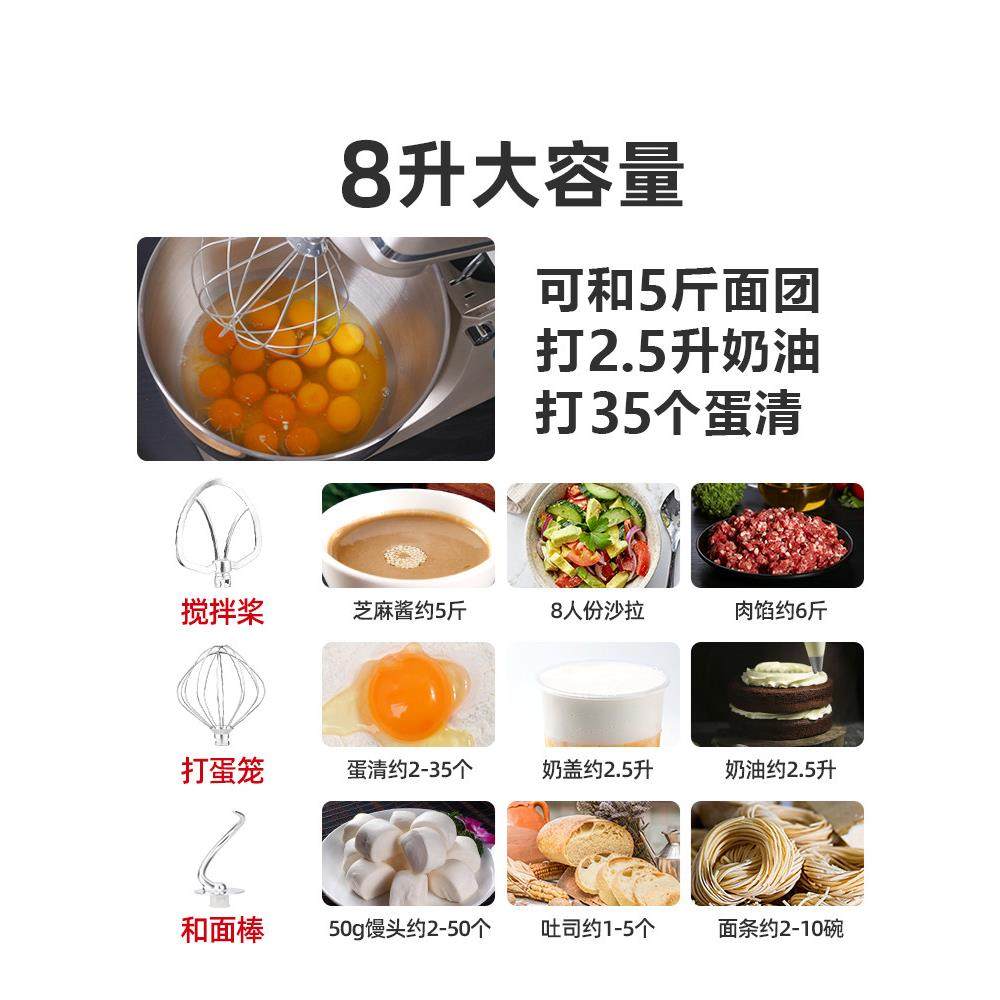 【国补15%】顺然8升和面机商用厨师机家用小型全自动搅拌揉面粉机,淘宝优惠券,粉丝福利购,淘宝优惠卷