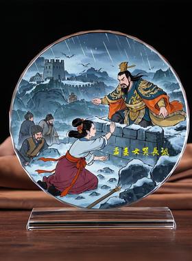民间故事孟姜女哭长城画像水晶摆件桌面摆设书桌工艺收藏品